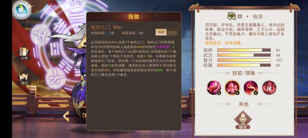 动态图片 3