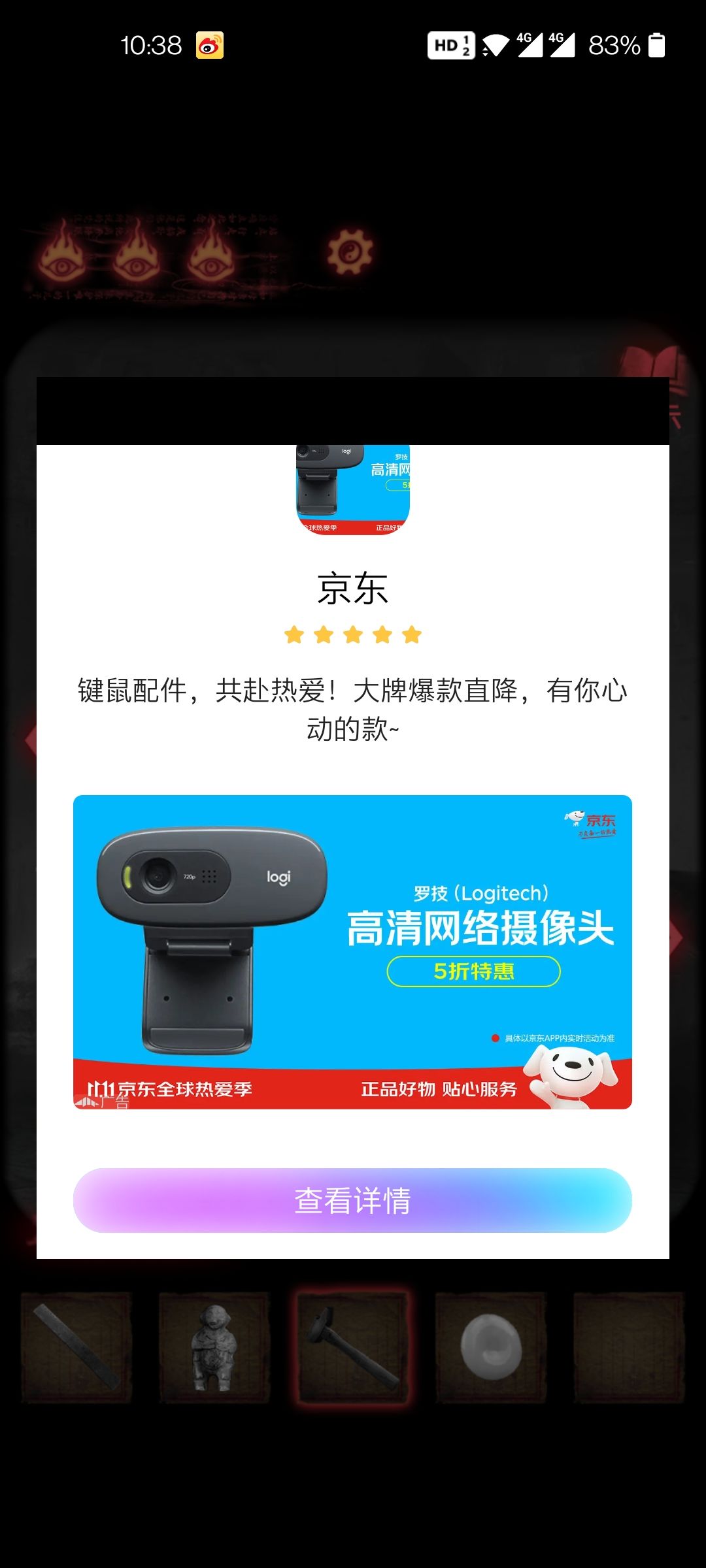 动态图片 1
