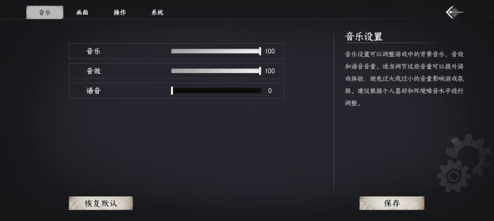 最上面一排全部没反应截图