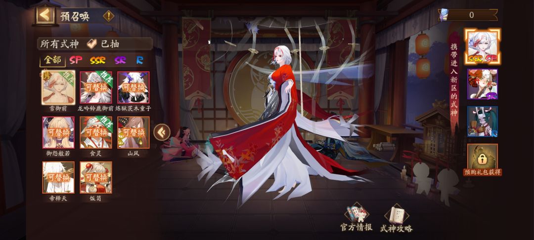 这两个号选哪个？（老登重生） 2