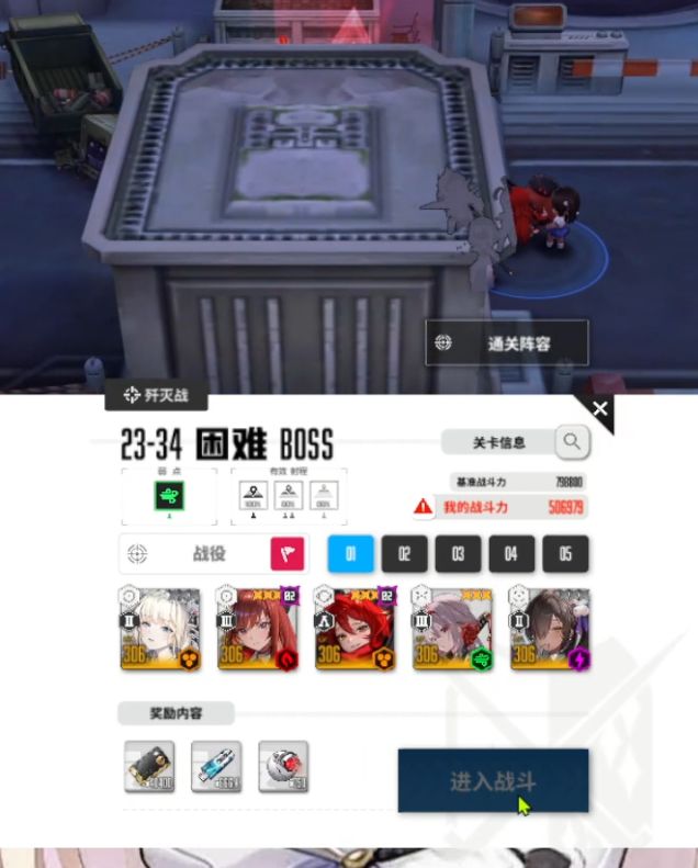冲吖。24困难。我来了 1