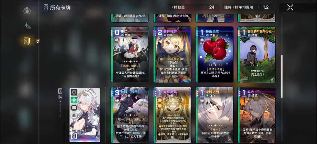 逆天逼氪是吧！还有这个描述？ 3