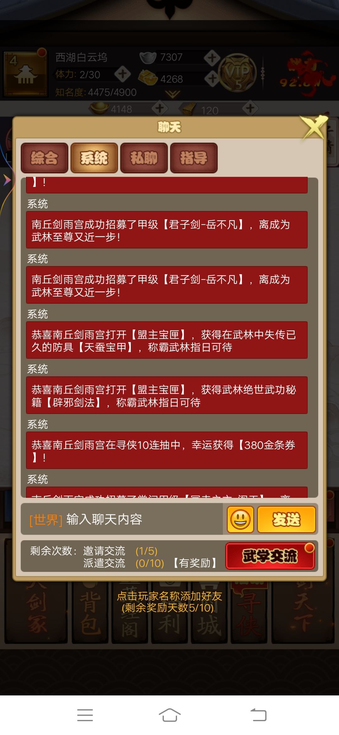 动态图片 4