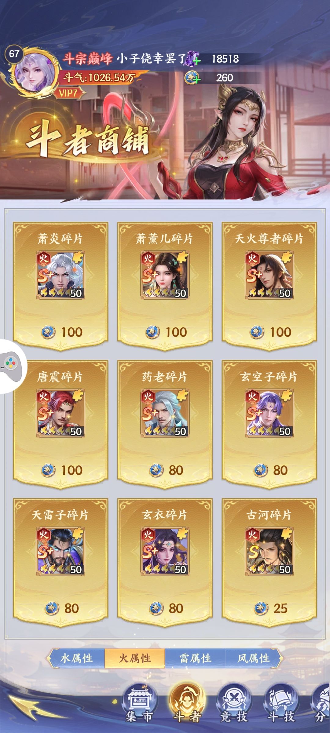 我应该换什么? 3