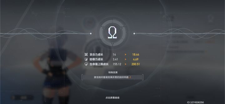 开服老登的第二个欧米茄^_^截图