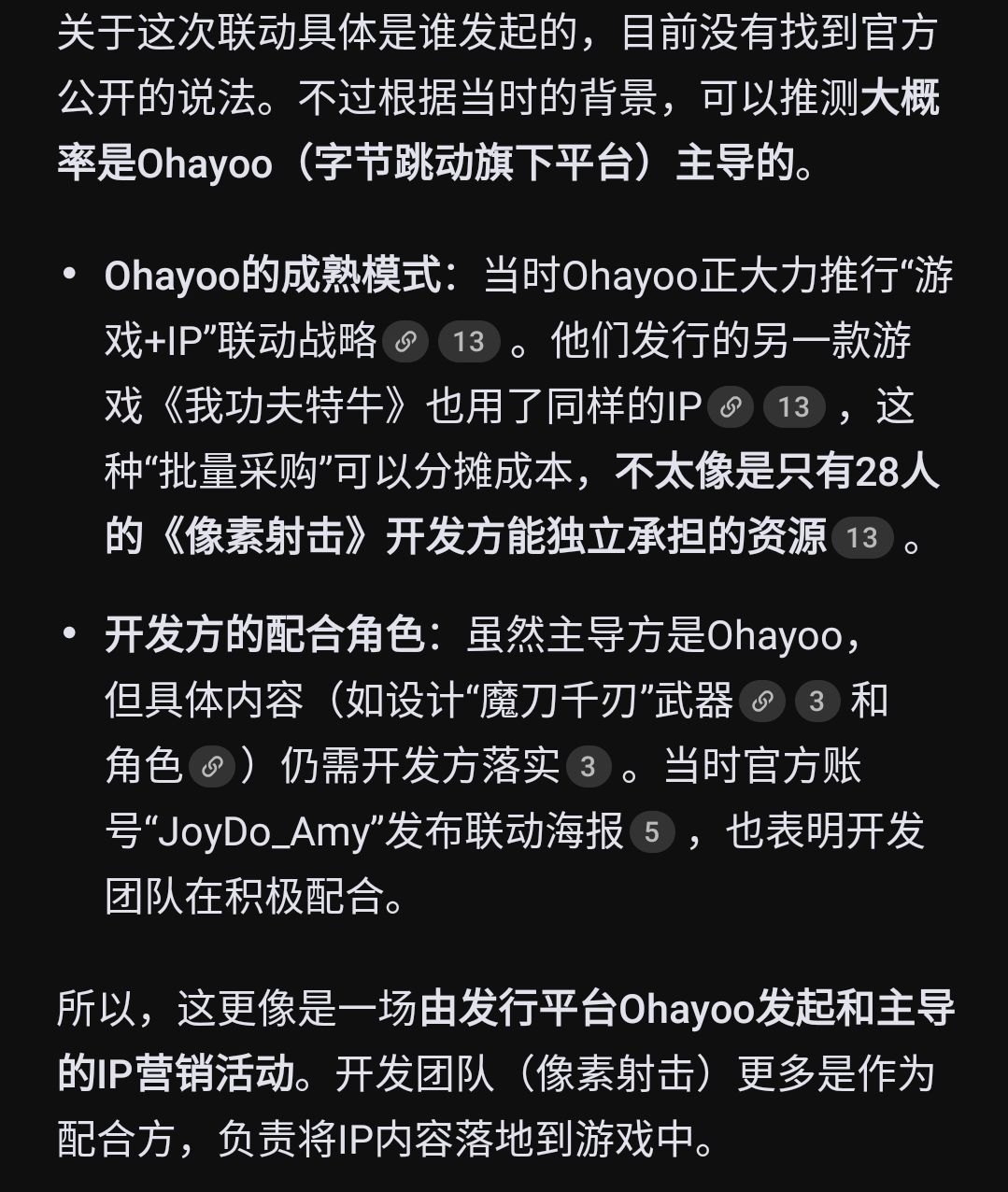 保守可能是最正确的方法 3