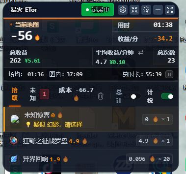 666玩偶➕666多多幽邃打罗盘收益[表情_大笑]我以后再给火炬冲一分钱我姓倒过来写截图