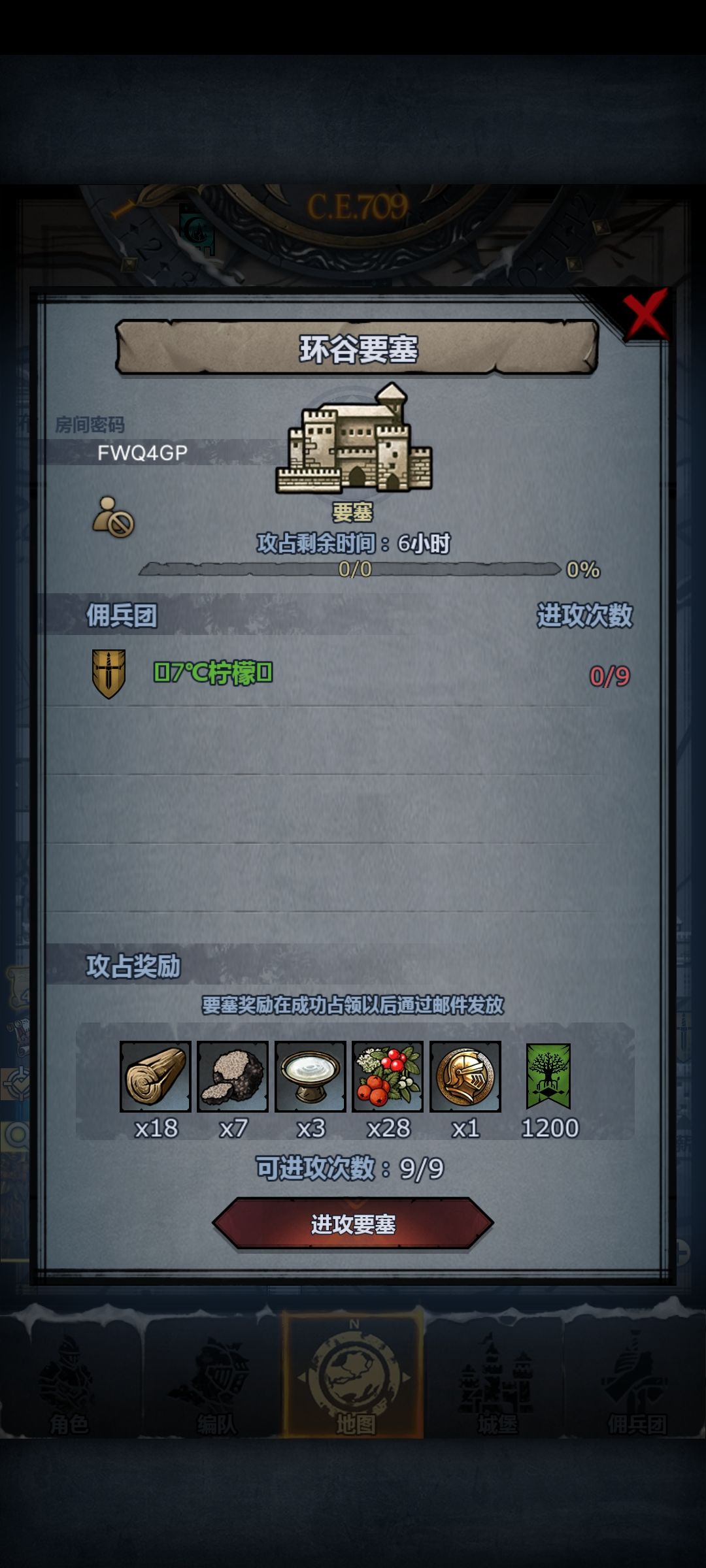 有大佬救场吗 2