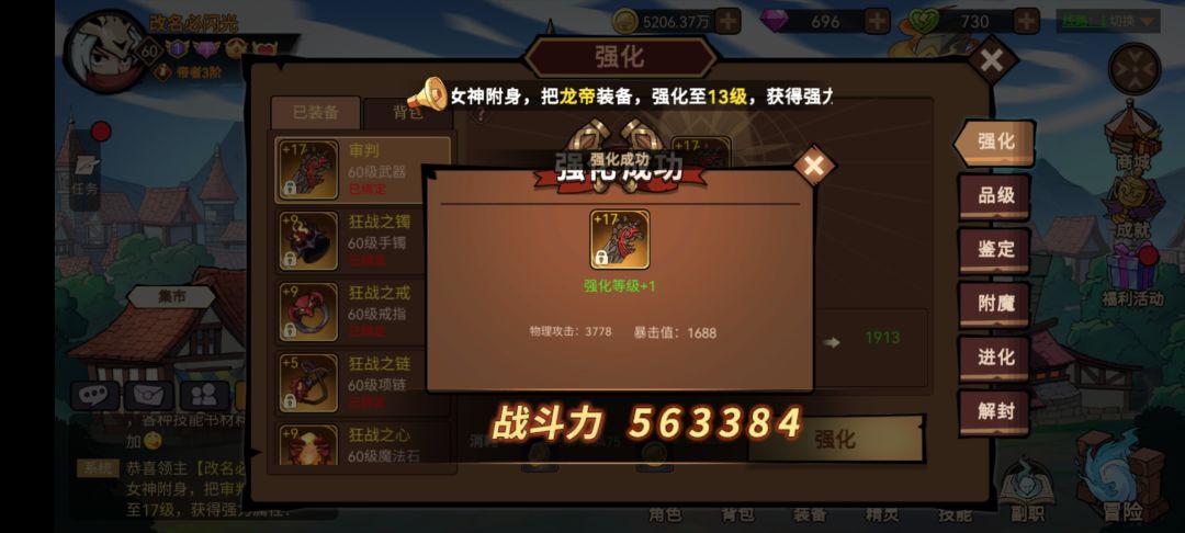 武器没了 1