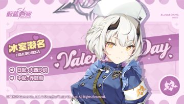 【人物档案】冰室濑名