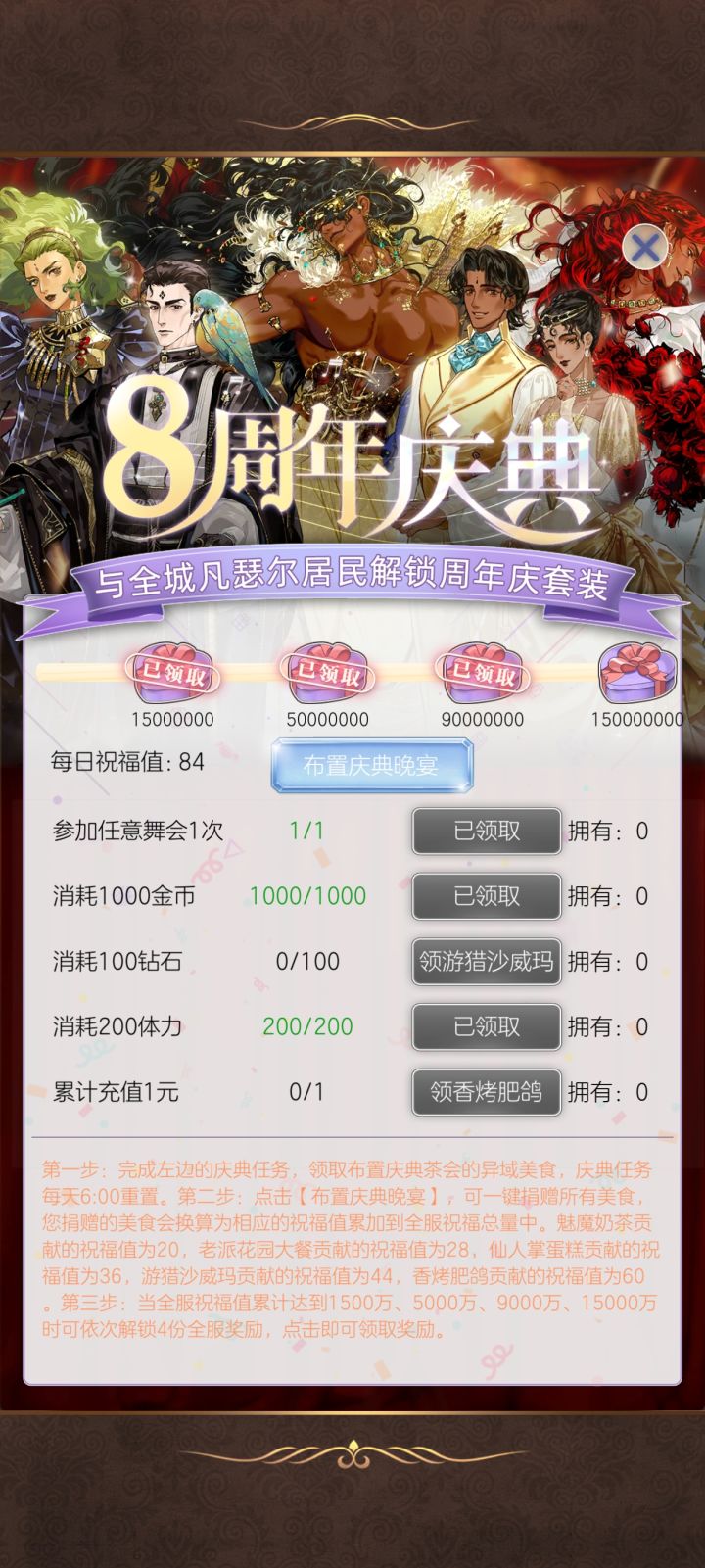 单纯好奇截图