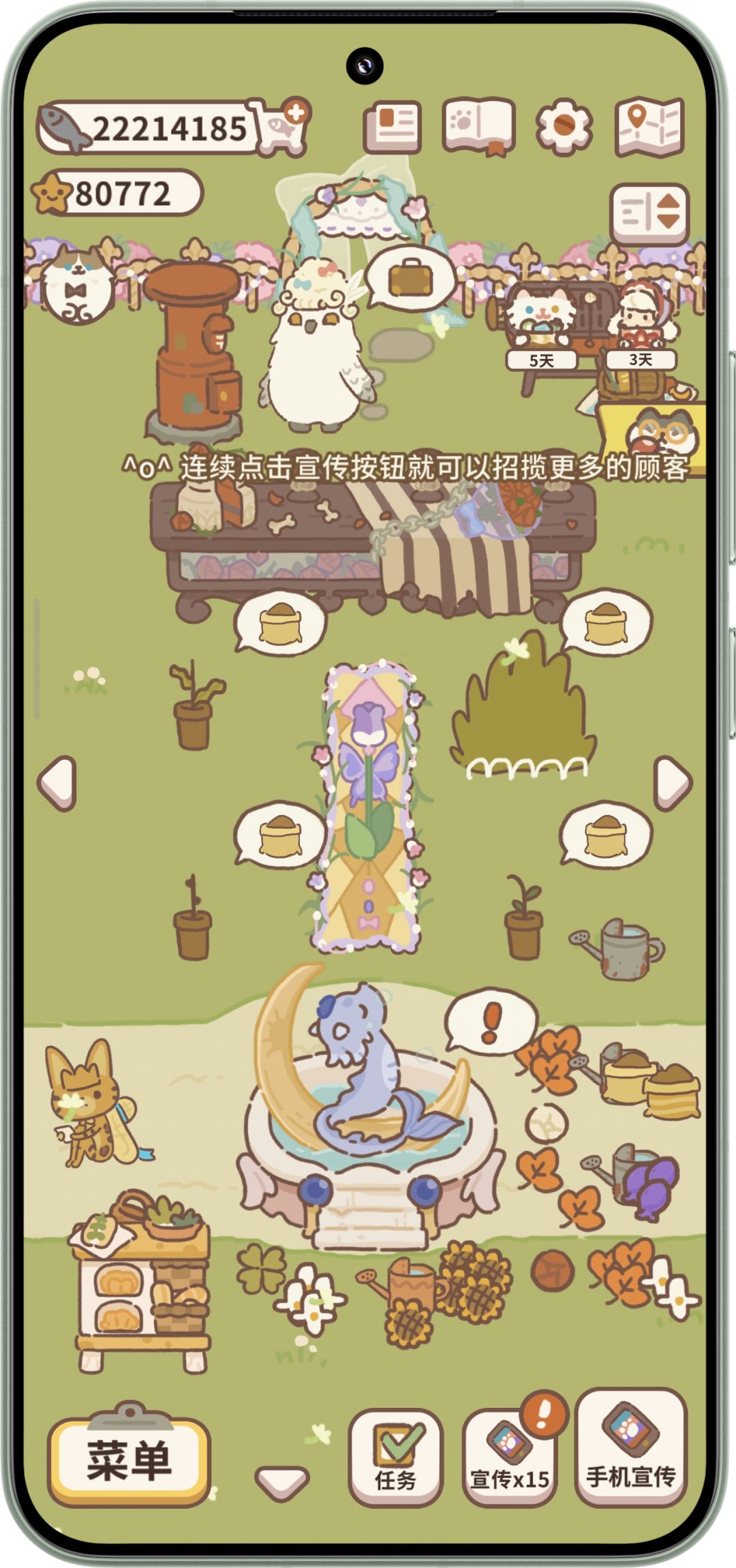 求助 2