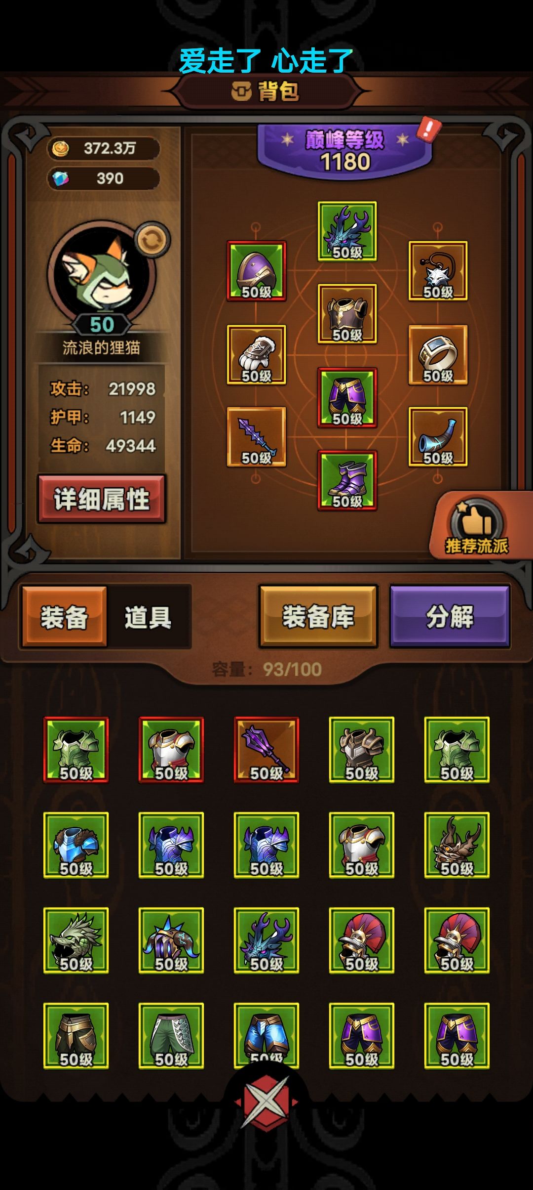 巅峰1100,没意思了,求推荐同类型游戏 2