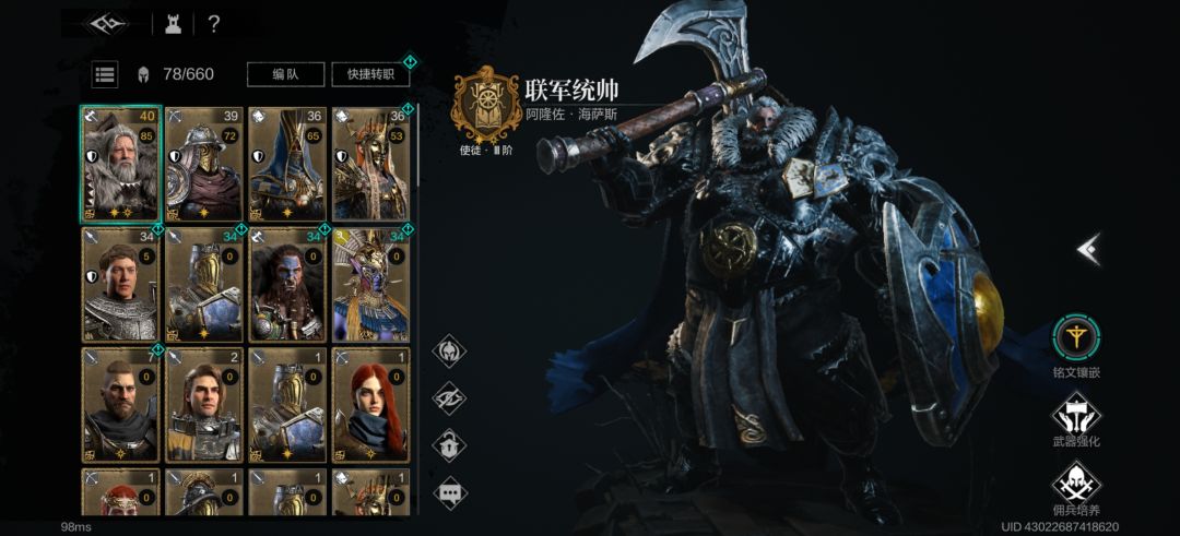 新手怎么玩啊 1