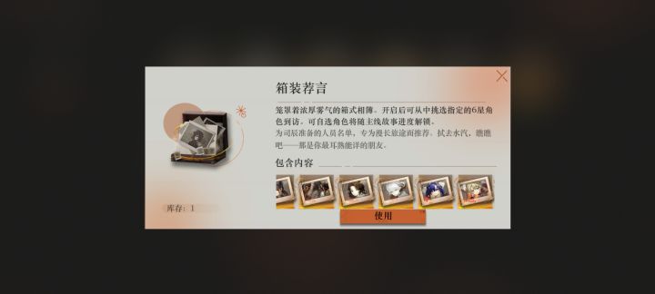 今天刚开的新号截图