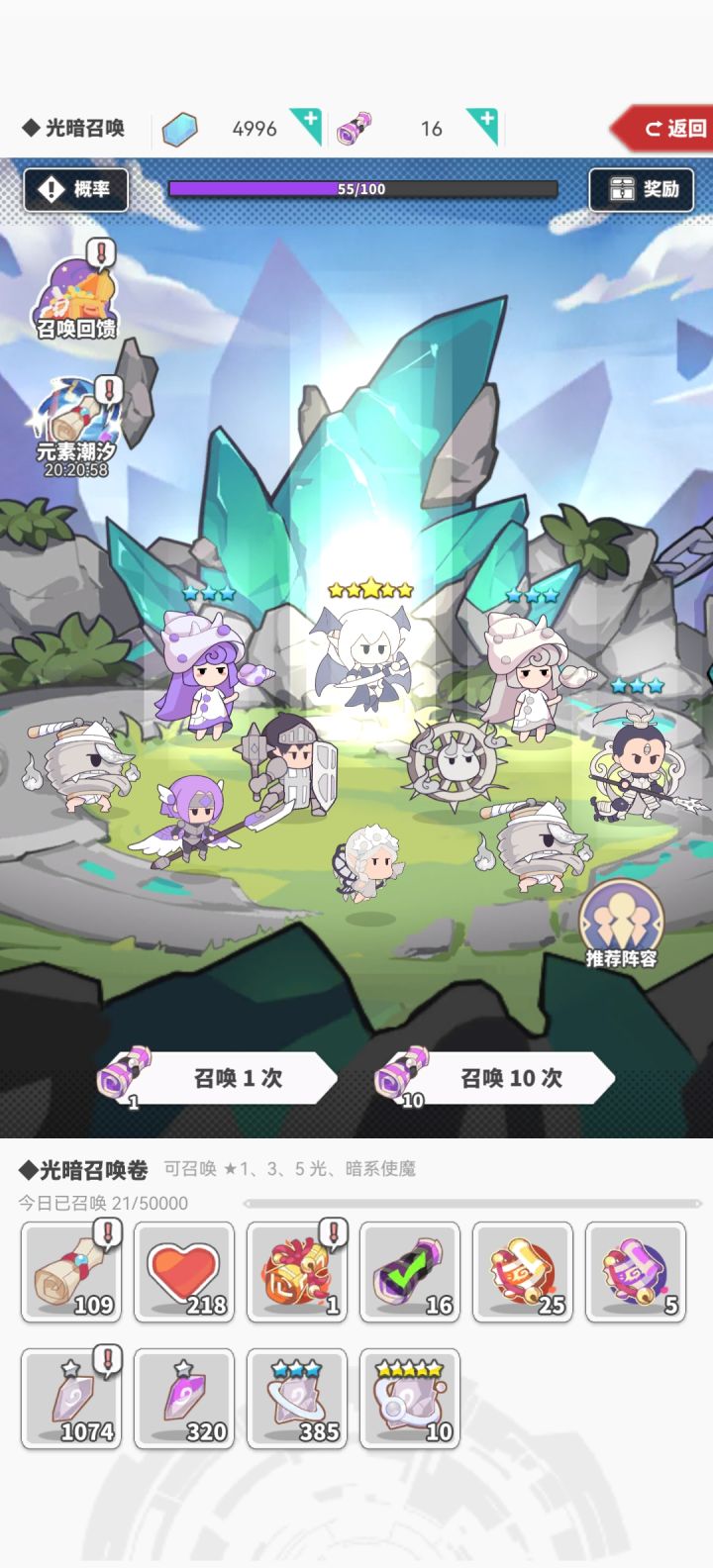 最新密令，将白嫖进行到底截图
