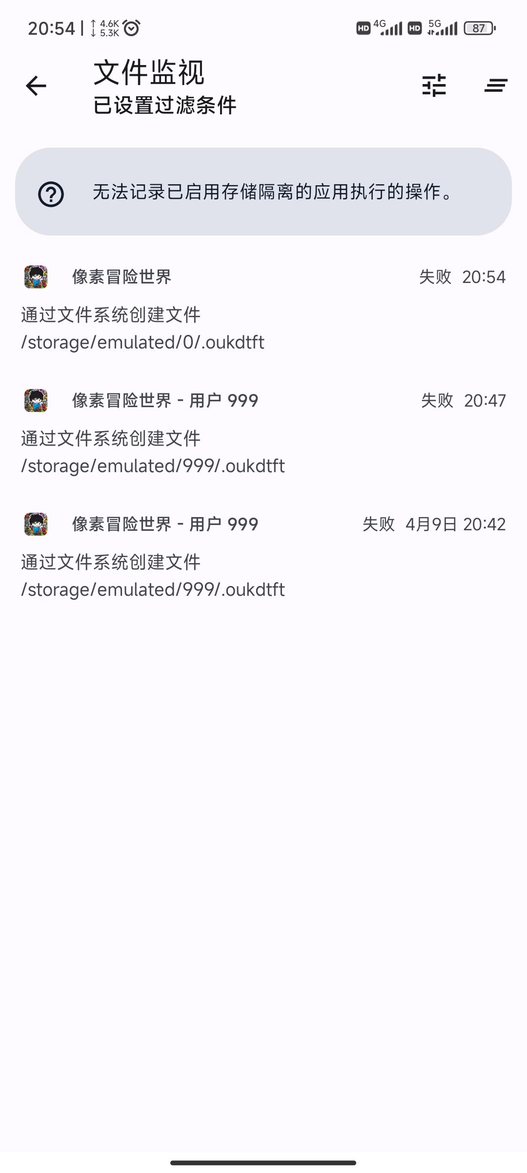 发现看不了广告的最终原因,目前暂无解决办法 1