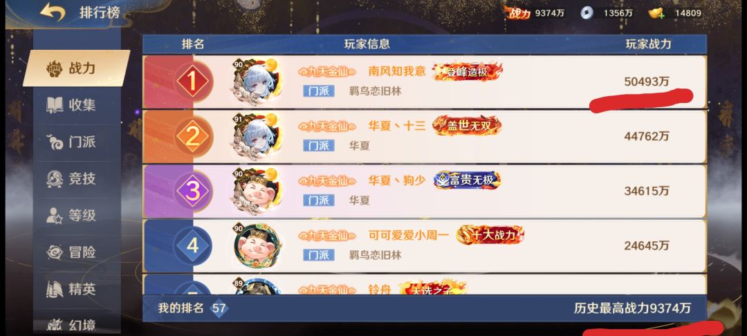 A311顶级刺客 2