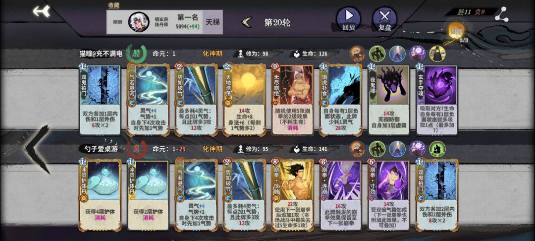 猛虎帮太好玩辣,这就是我们高贵的数值 2