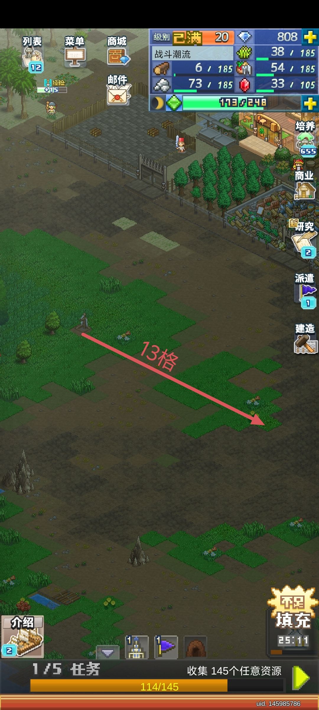 关于荒地路牌 2