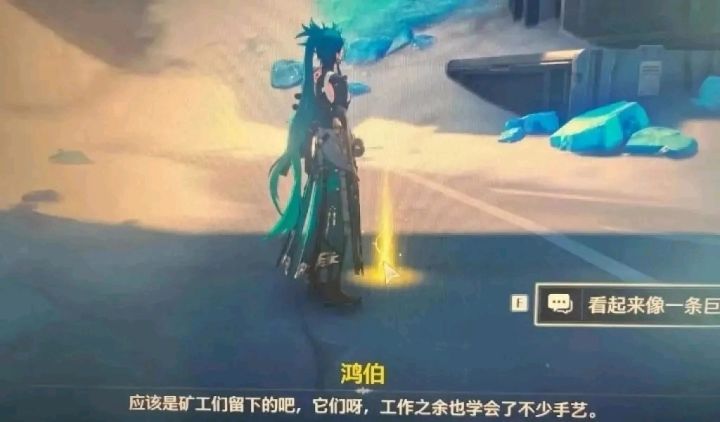 你好牛逼截图