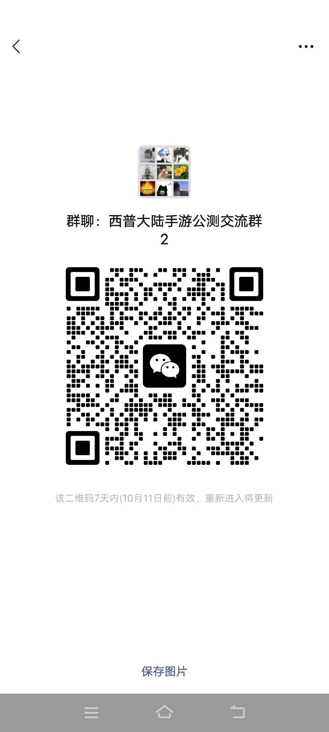 欢迎大家加入😬 2