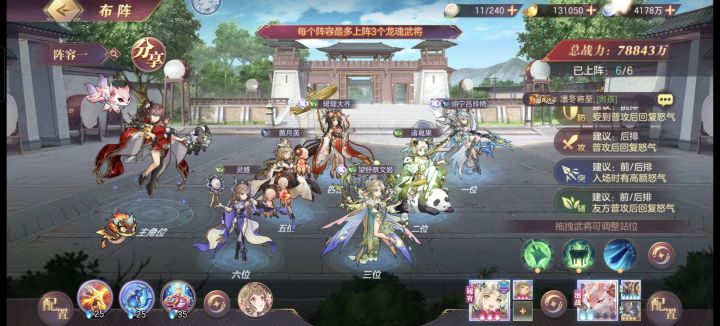 零氪女团截图