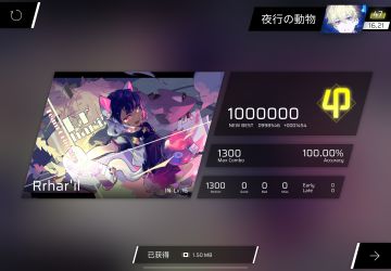 Iga击破！主线魔王IN制霸！（除过去的章节