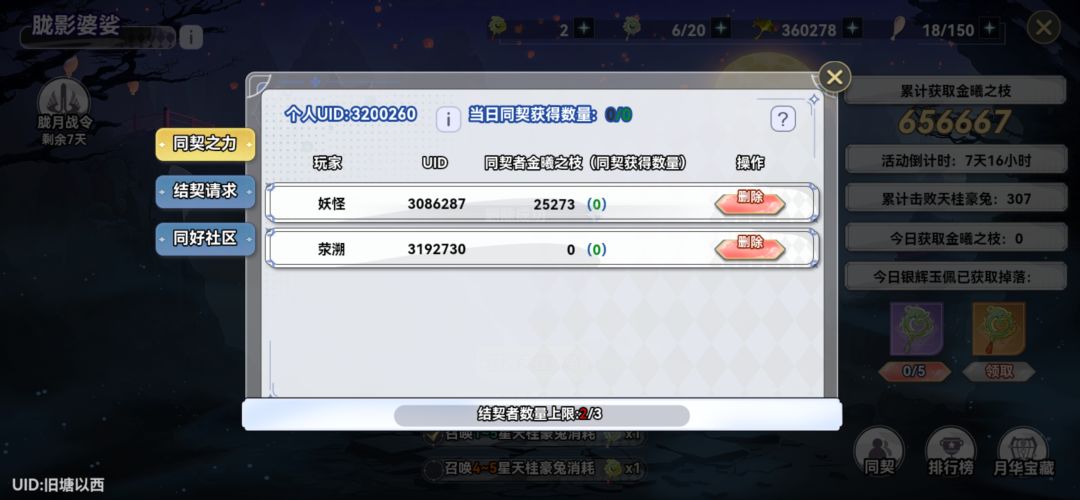 来今天没打的,两万左右的,每天都打 1
