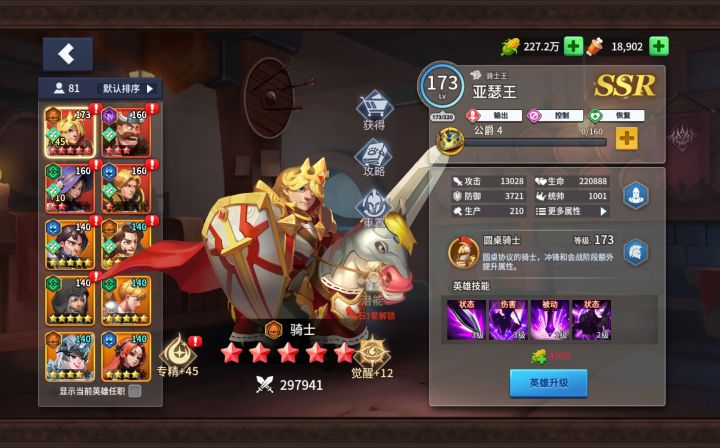 三维是什么？截图
