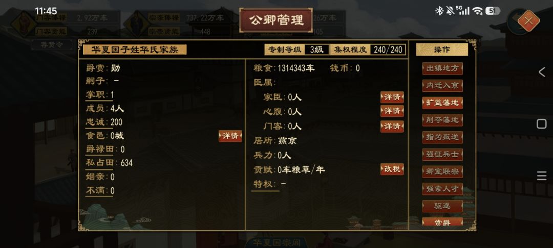 恐怖如斯 1