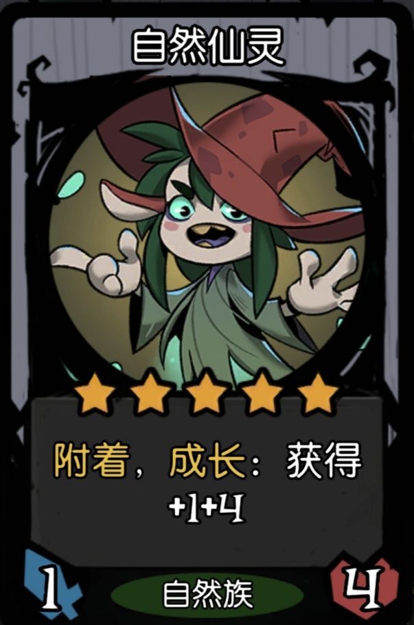 植物成长流 9