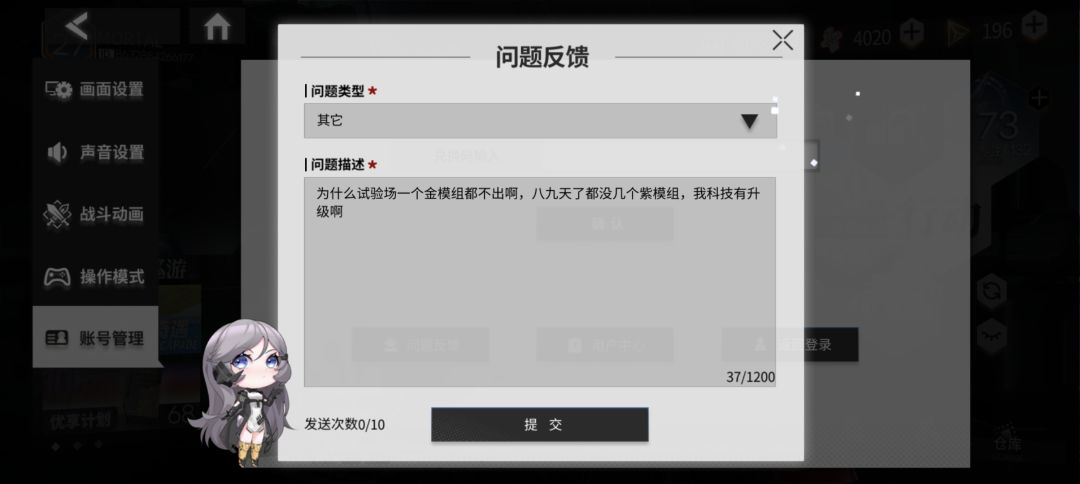 开服到现在试验场一个金模组都没有 1