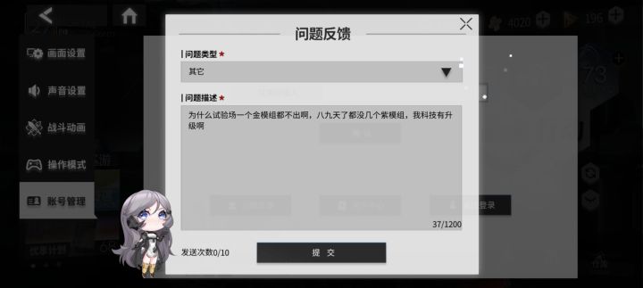 开服到现在试验场一个金模组都没有截图