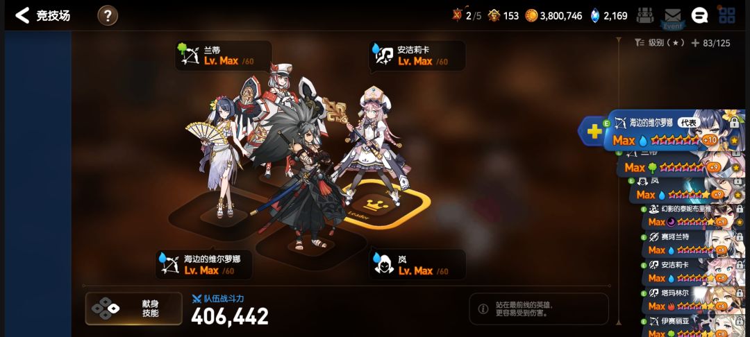 已经快爬不动了惹 2