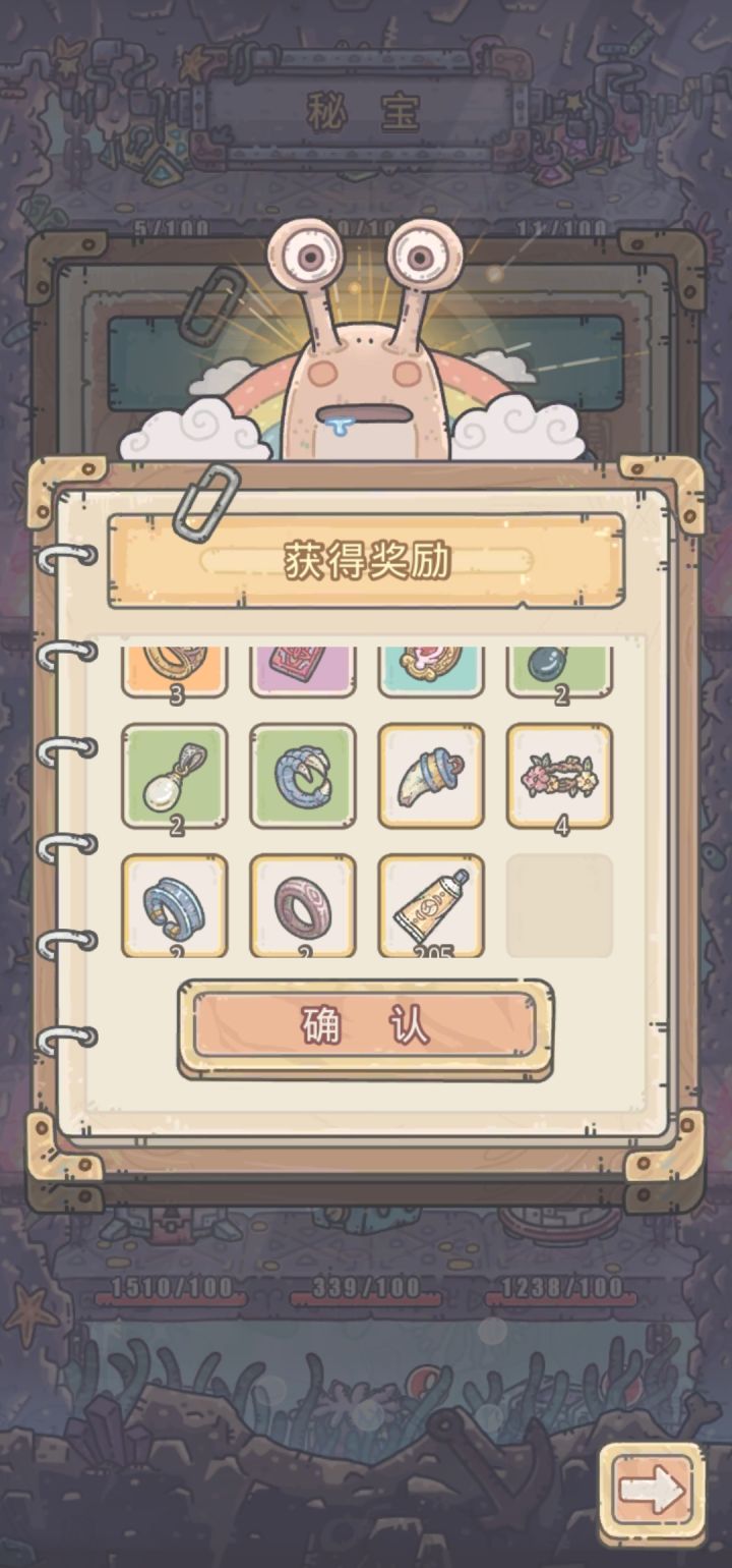 啊？截图