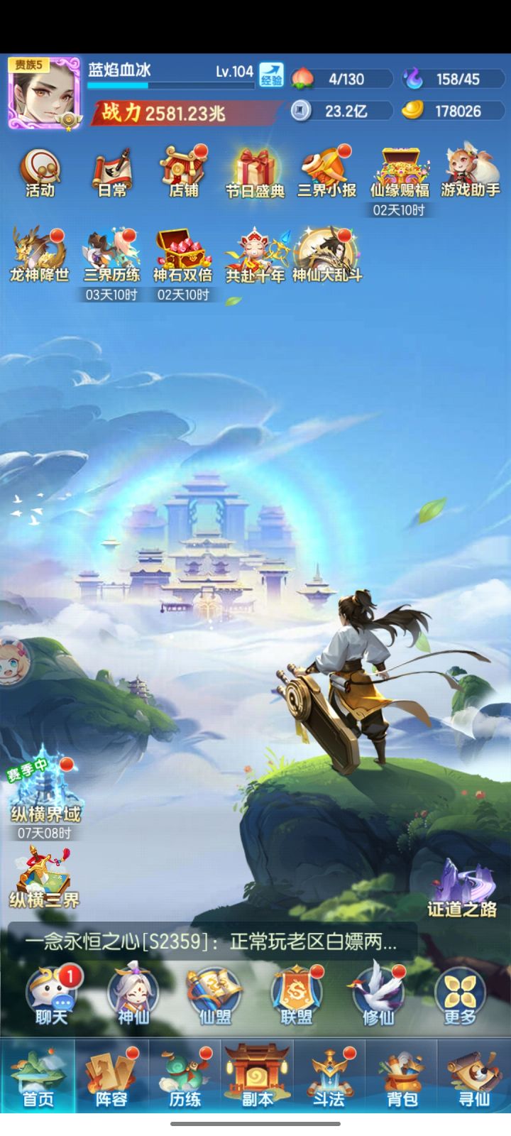 S3770第62天截图