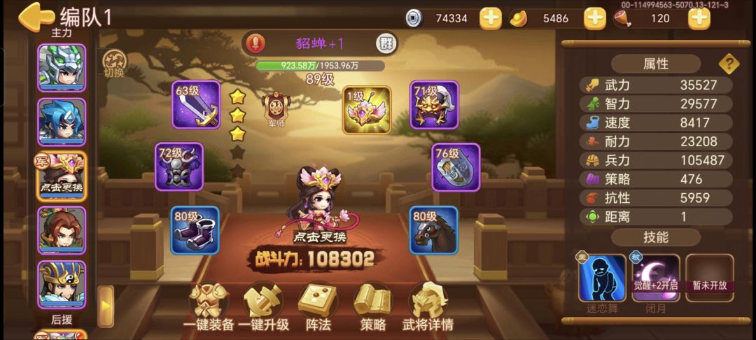 求助 3