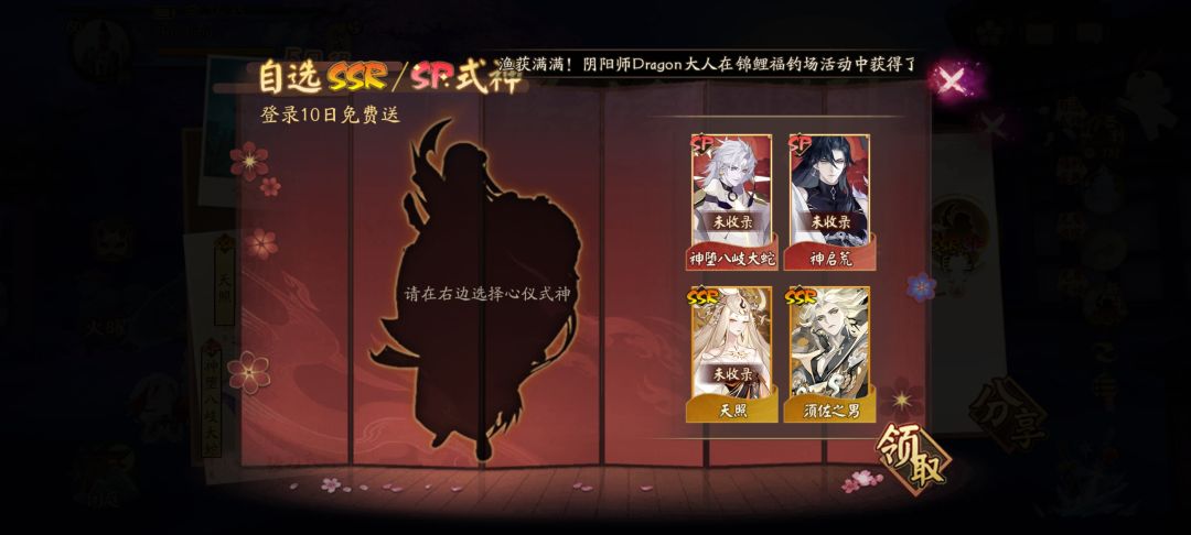 大佬们自选选哪个呀 2