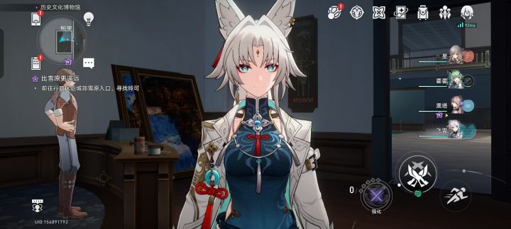 她真的好美截图