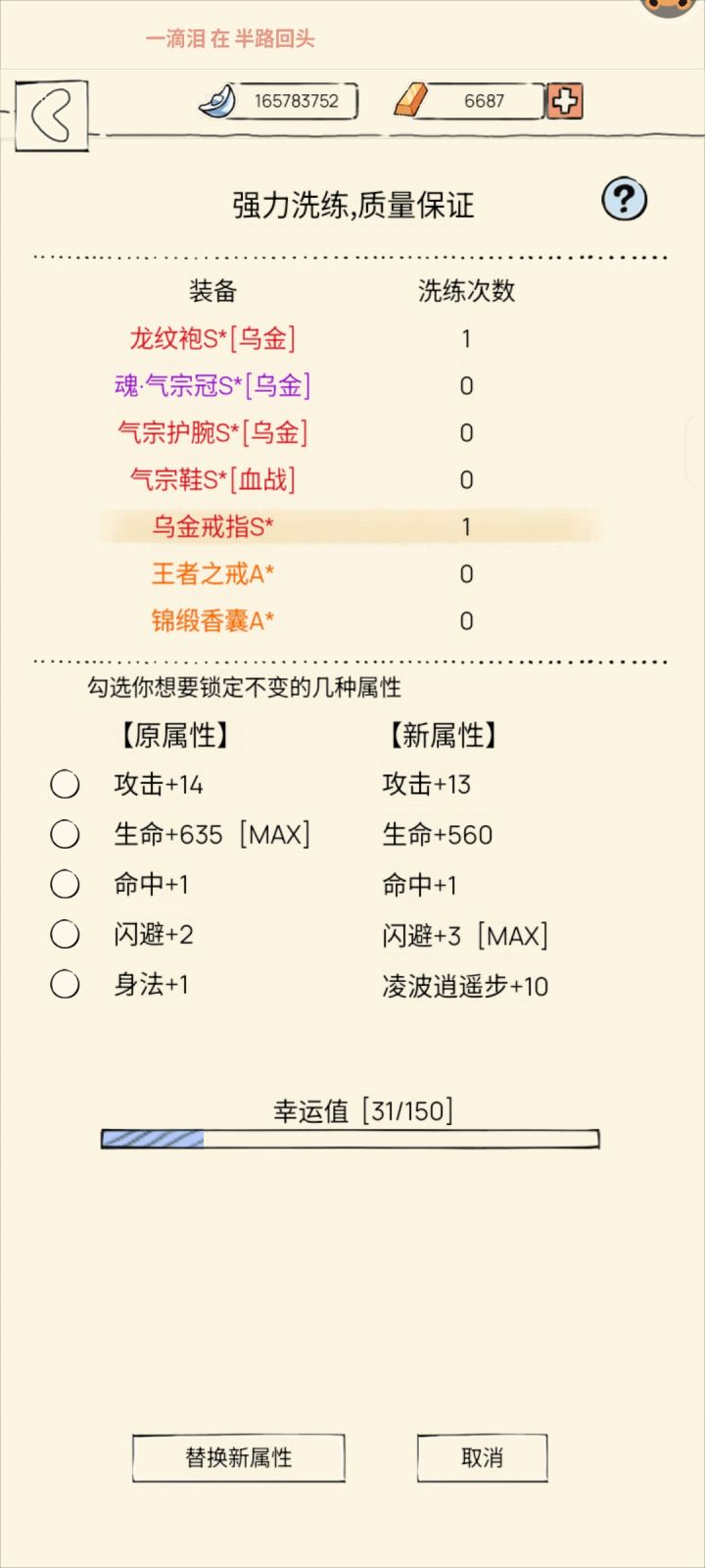 又来截图