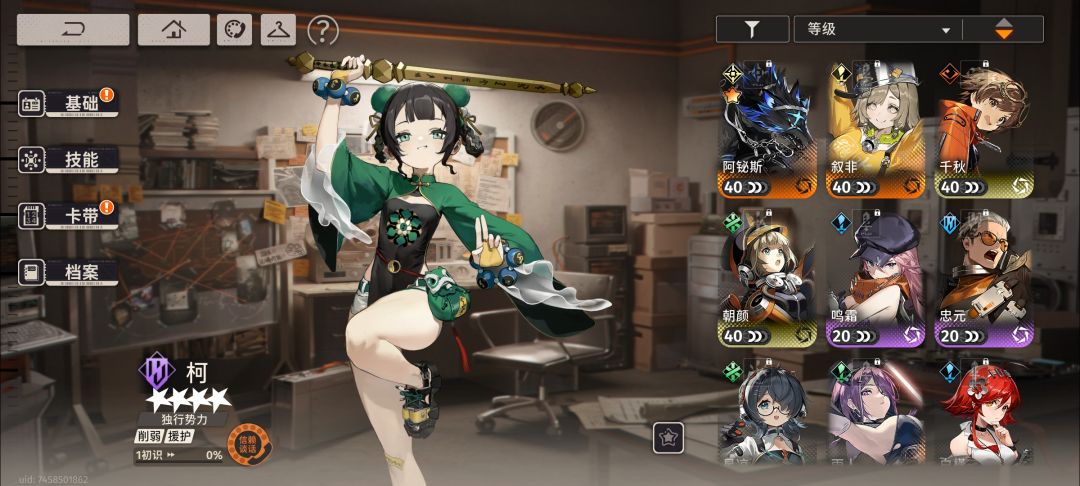 求助 1