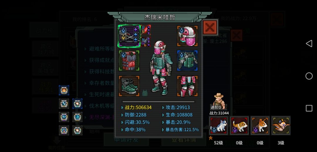 刚开7天的新服,这不是挂是什么? 2
