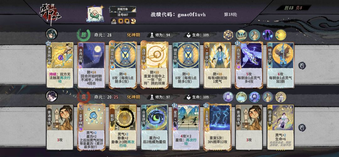 永远都不知道画师能画出什么 1