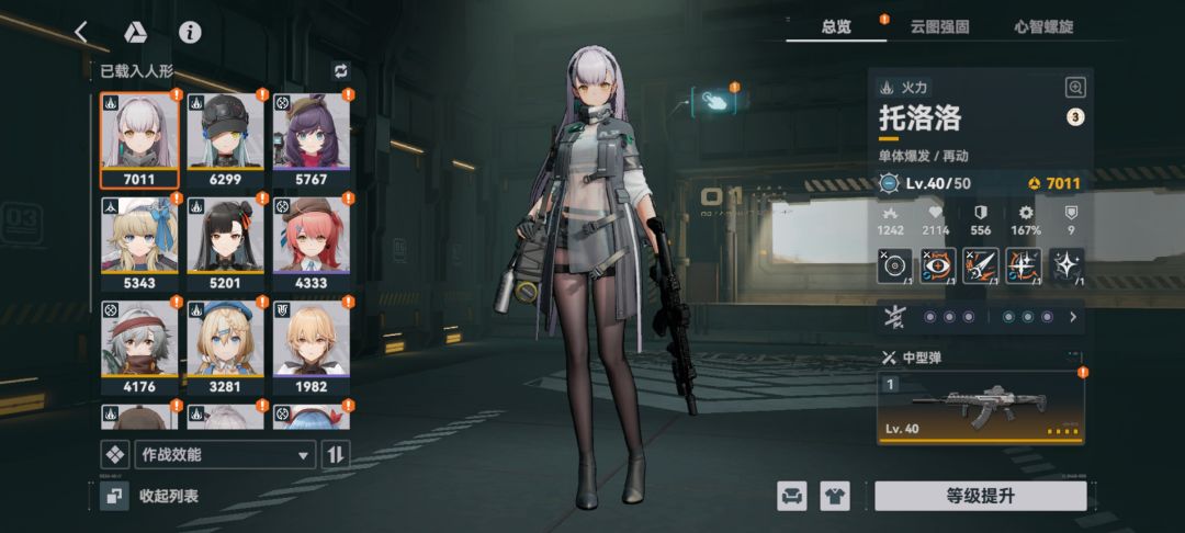 求助 1