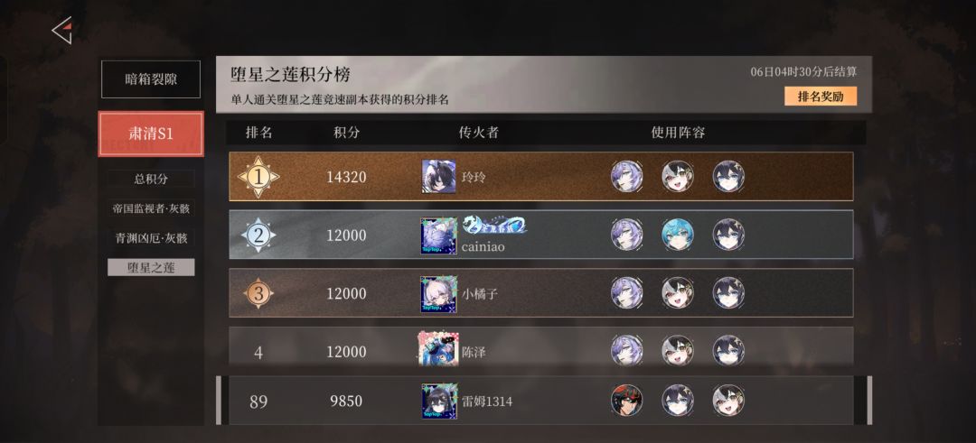 牛的 3