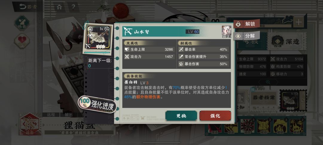 千里江山图需要养么 1