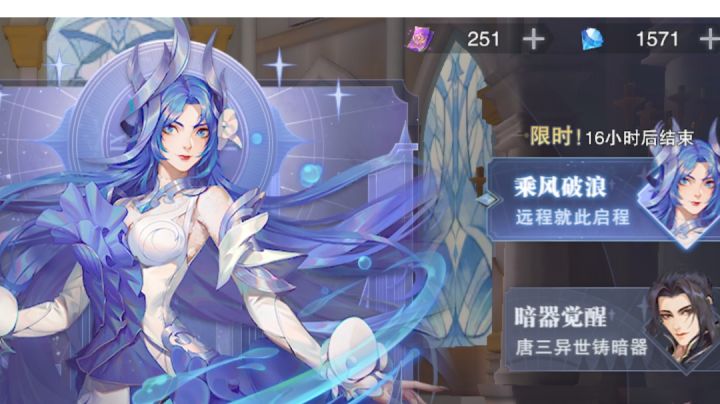 怎么配阵容好一些截图