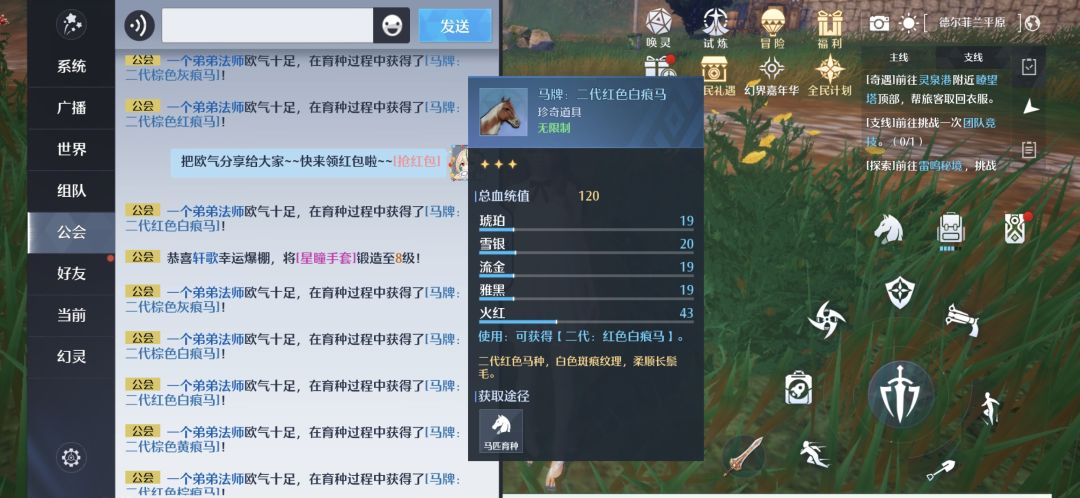 动态图片 4