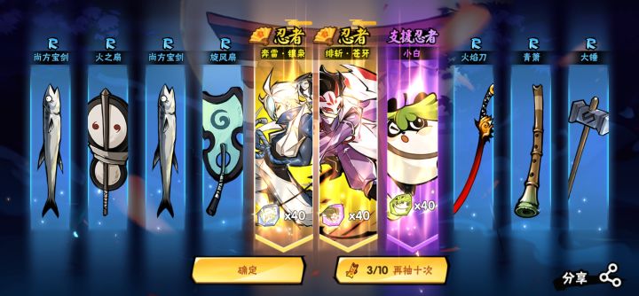 锡兰值得培养吗?截图